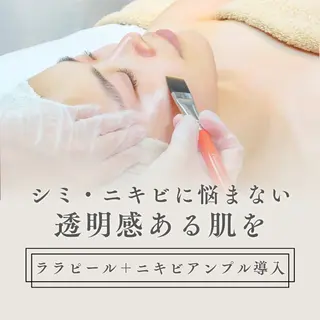 肌質改善フェイシャル 看護師 只野のエステ・リラクイメージ