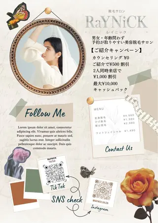 キッズ 脱毛SALON RaYNiCKのエステ・リラクイメージ