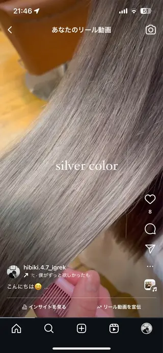 田口 響希のヘアスタイル