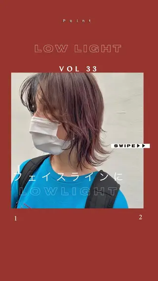 ミディアム カラー よしだ とおいのヘアスタイル