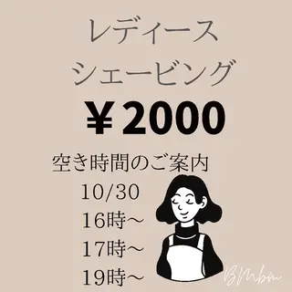 beauty salon by BMbm所属・名倉 彩乃のエステ・リラクイメージ