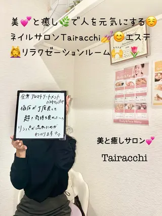 ネイル Tairacchi タイラッチのエステ・リラクイメージ