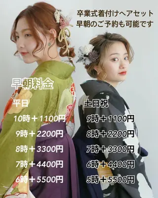 ヘアアレンジ 白髪ぼかしハイライト 着付けヘアアレンジのその他イメージ