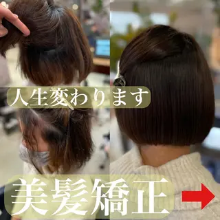 セミロング カラー パーマ ヘアアレンジ 美髪矯正 Rioのヘアスタイル