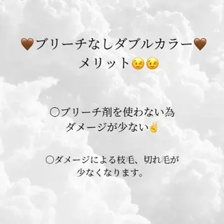 カラー aoi/暖色カラー/ プツッとボブ🎀のヘアスタイル