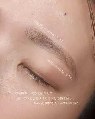 アイブロウ 緑橋 眉毛 まつげ níma 酒井のマツエク・マツパデザイン