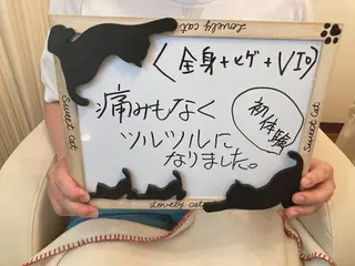 脱毛&美容サロン Dr.Epiのエステ・リラクイメージ