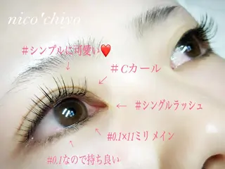 マツエク・マツパ nico'chiyo所属・nico'chiyo ホソカワエーコのマツエク・マツパデザイン