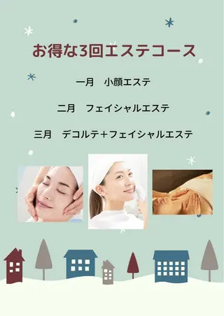 武藤 千裕のエステ・リラクイメージ