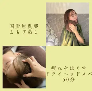 ヘッド＆アイデザイン エイコのマツエク・マツパデザイン