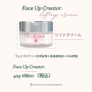 プライベートサロン RonRonのエステ・リラクイメージ
