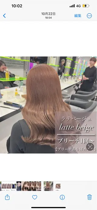 ロング カラー 🎨ブリーチ職人 店長Takaya🎨のヘアスタイル