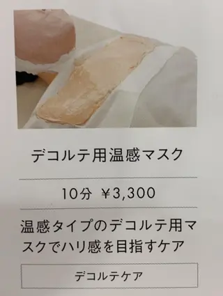 ポーラ・ザ・ビューティ　　番町店所属・POLA 鎌田 ひかるのその他イメージ