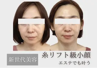 看護師 AYUIのエステ・リラクイメージ