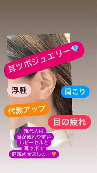 産毛専門店 Bittoのエステ・リラクイメージ