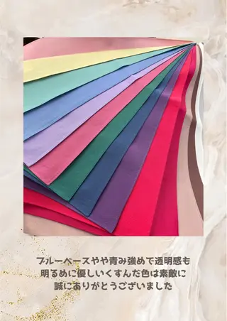 パーソナルカラー診断 自由が丘💐ブルームのその他イメージ