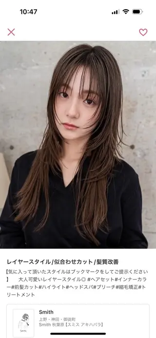 カラー green上野所属・mai / 透明感カラーのヘアスタイル