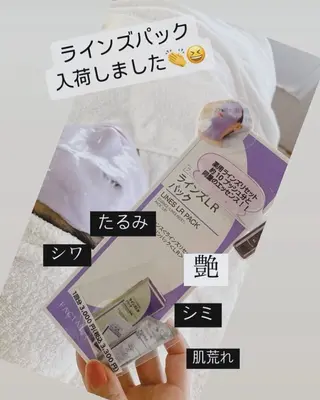 メナード熊本 嘉島のエステ・リラクイメージ