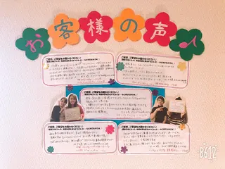 小尻・太もも痩せる エステルナボーテのエステ・リラクイメージ