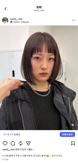 カラー sand大阪梅田所属・くろかわ まいのヘアスタイル