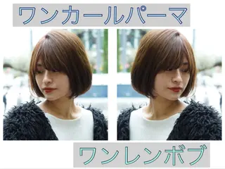 ミディアム 髪質改善縮毛矯正 リピートNo.1米倉のヘアスタイル