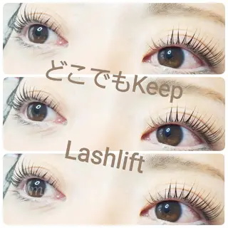 マツエク・マツパ ‘Amo アモのマツエク・マツパデザイン