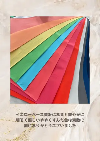 パーソナルカラー診断 自由が丘💐ブルームのその他イメージ