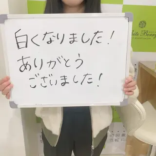 White Berry SELF BEAUTY SALON所属・セルフホワイトニング 🦷口元垢抜け✨のその他イメージ