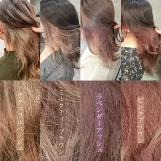 ミディアム カラー ミルクティー特化 🌈島内　琢真🌈のヘアスタイル