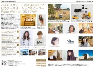 小濱 秀人のヘアスタイル