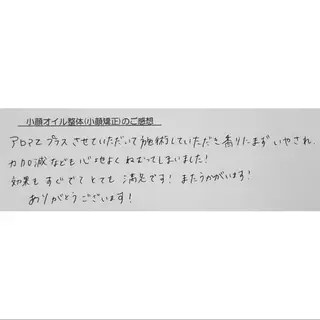 女性専門 Luna time 整体院所属・Luna time 整体院 金子ゆかのエステ・リラクイメージ