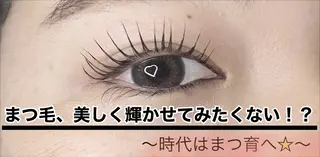 マツエク・マツパ マリーテレジア🎀 KASHIKURAのマツエク・マツパデザイン