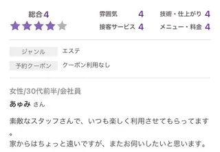 マツエク・マツパ エステサロンvivi 脱毛・エステ・まつ毛のその他イメージ