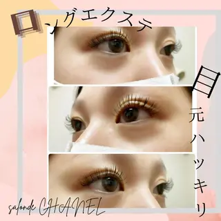 セミロング カラー パーマ ヘアアレンジ メンズ キッズ ネイル マツエク・マツパ アイブロウ salonde CHANELのマツエク・マツパデザイン