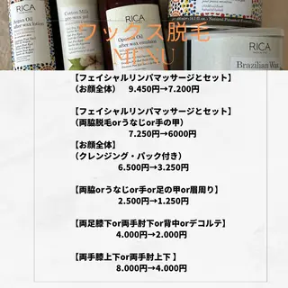 espoir エスポワールのネイルデザイン