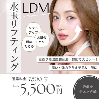🦋肌質改善サロン. maho🦋のエステ・リラクイメージ
