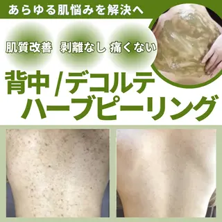 エステサロン JURISのエステ・リラクイメージ