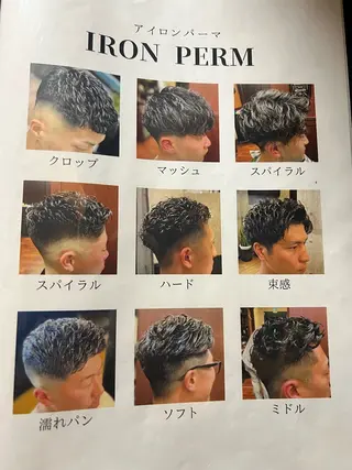ショート パーマ 森田 健斗のヘアスタイル