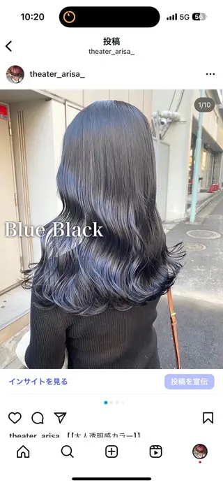 カラー マティス 表参道(matiz)所属・透明感ワンカラー⭐️ ARISA🌺⭐️のヘアスタイル