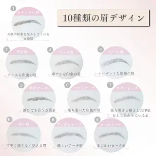 アイブロウ 韓国マツパ*マスカラ パーマ導入店Reoのマツエク・マツパデザイン