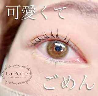 マツエク・マツパ La Peche momokoのマツエク・マツパデザイン