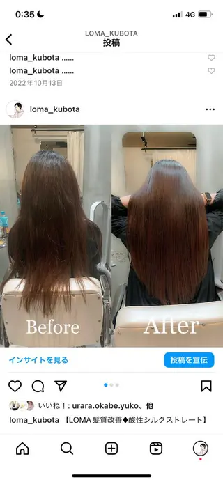 ロング LOMA🇰🇷 銀座クボタのヘアスタイル