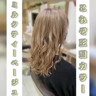 ロング カラー 渡邉 理央のヘアスタイル