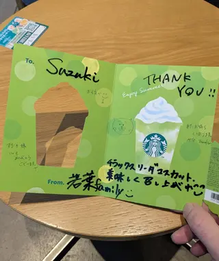 リラクゼーション☆ 若葉のエステ・リラクイメージ