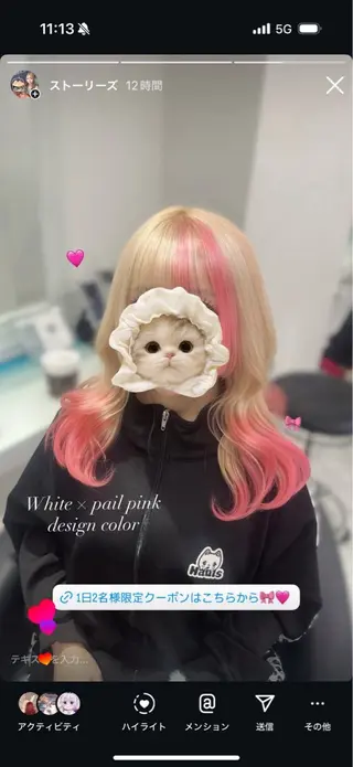 ロング カラー 🩰girlyモテ ヘア🩰🍨AYAのヘアスタイル