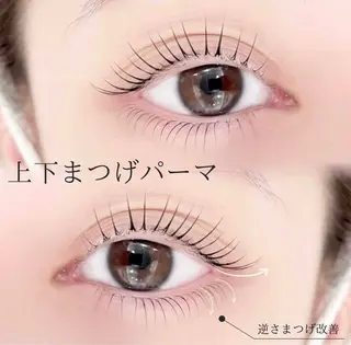 マツエク・マツパ 下まつげパーマが 得意なサロン✩のマツエク・マツパデザイン