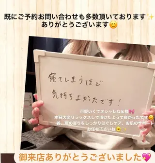 ＲＩＯＮ 〜リオン〜 ／    肌育サロンのエステ・リラクイメージ