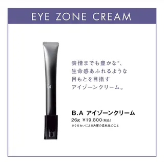 POLA知立中町シルク店所属・POLA知立シルク店 米澤のエステ・リラクイメージ