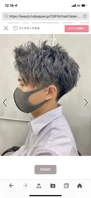 ミディアム メンズ Ｂ AＲＢEＲＳＨＯＰ　TＷＩＮＳ所属・池田 孝行のヘアスタイル