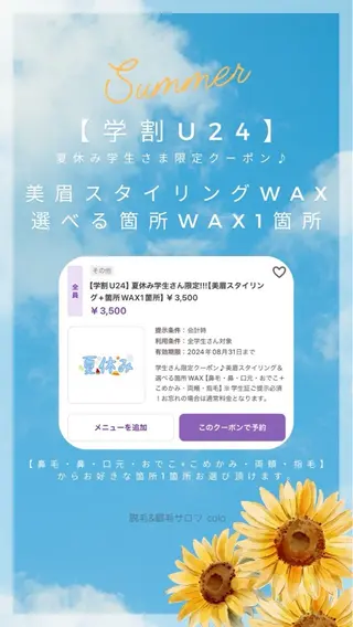 アイブロウ RayJU アイブロウ/メンズアイブロウ所属・RayJU アイブロウの眉毛・アイブロウイメージ